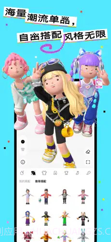 啫喱苹果免费版截图2 啫喱苹果免费版截图2