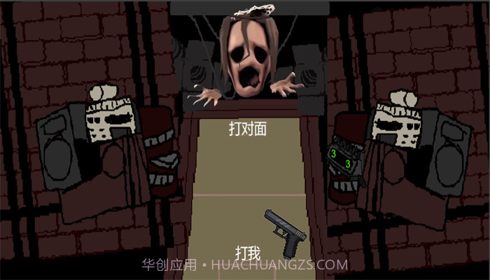 尝试活下去截图2 尝试活下去截图2