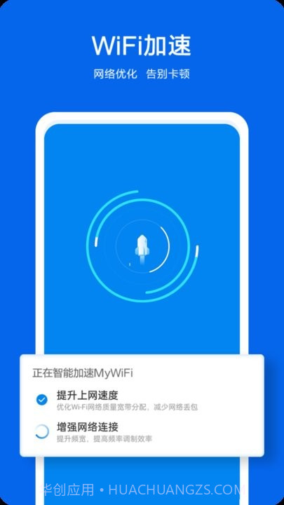 兔兔上网截图3 兔兔上网截图3