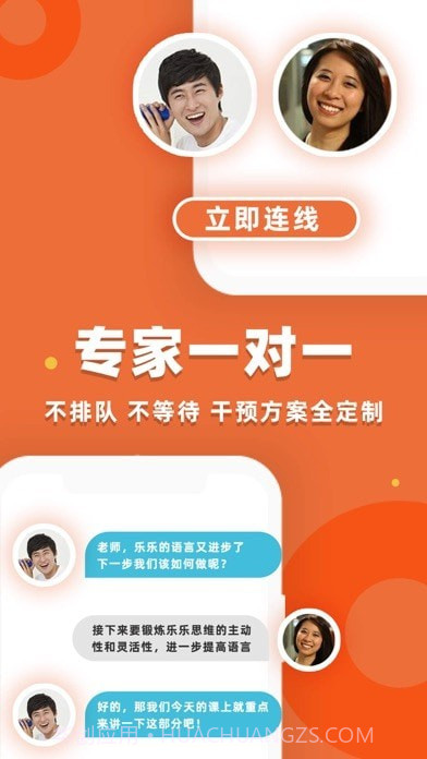 葡萄心截图2 葡萄心截图2