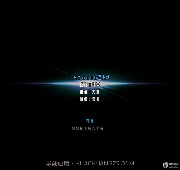 太空远征队中文汉化版截图3 太空远征队中文汉化版截图3