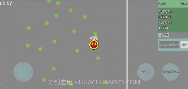 能量竞技场截图4 能量竞技场截图4