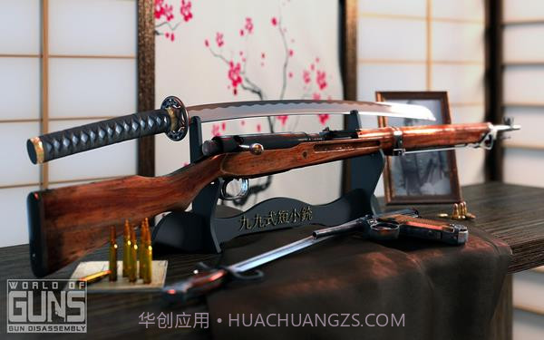 枪械世界枪的拆解截图5 枪械世界枪的拆解截图5