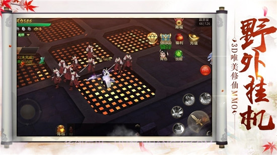 招摇封仙万路门之战截图2