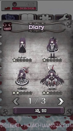 疯狂的神经病截图1 疯狂的神经病截图1