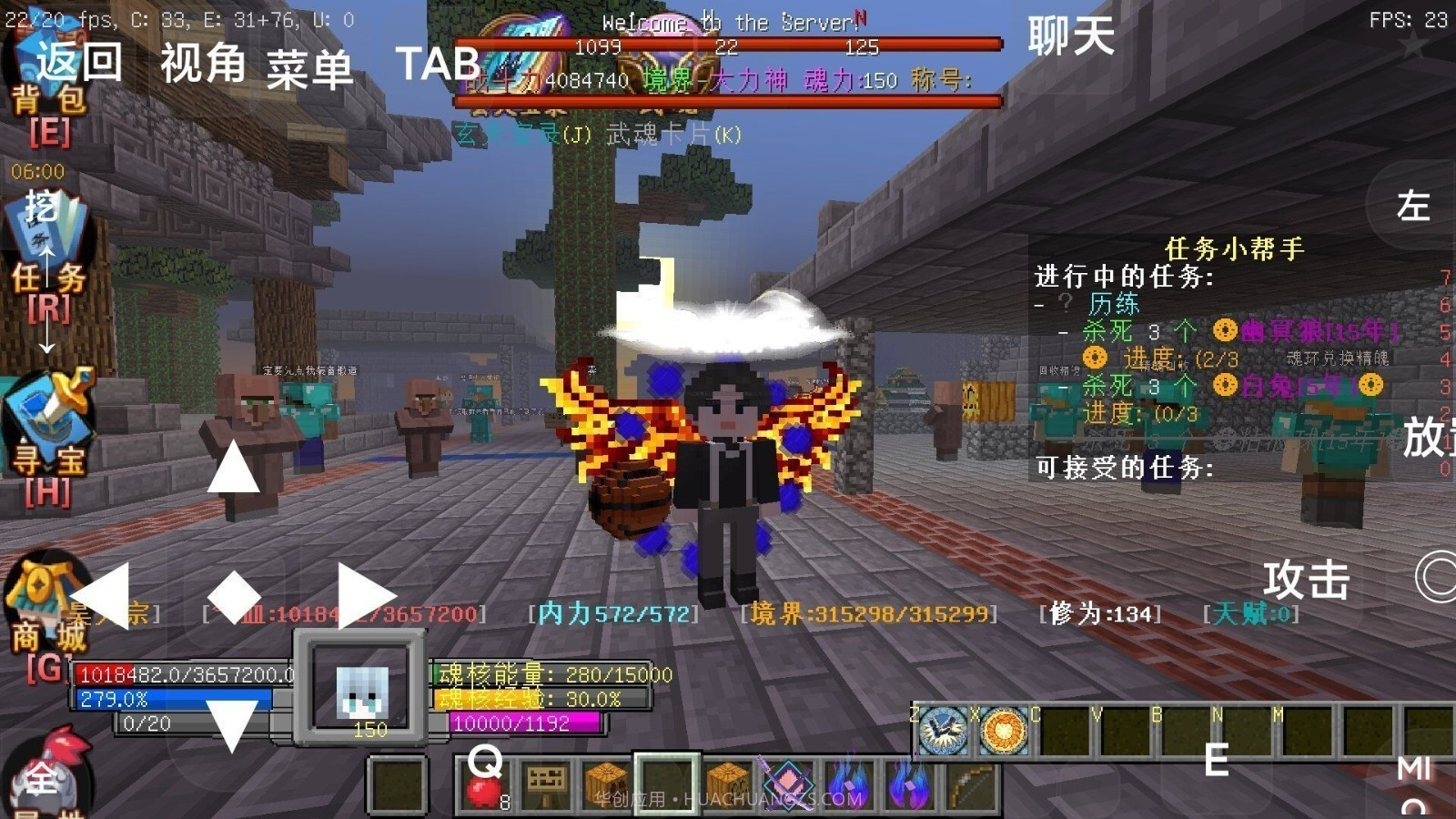 我的世界斗罗大陆七杀剑截图3 我的世界斗罗大陆七杀剑截图3