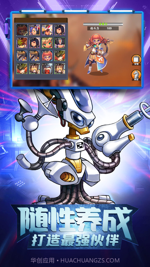 进化吧数码兽无尽的冒险截图3