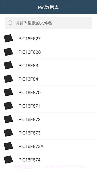 单片机专家系统截图3 单片机专家系统截图3