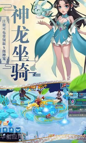 侠客梦无限玉叶子截图2 侠客梦无限玉叶子截图2