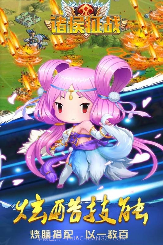 诸候征战截图2 诸候征战截图2