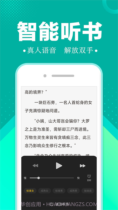 满阅小说截图1