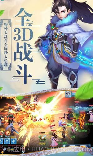 侠客梦无限玉叶子截图3 侠客梦无限玉叶子截图3