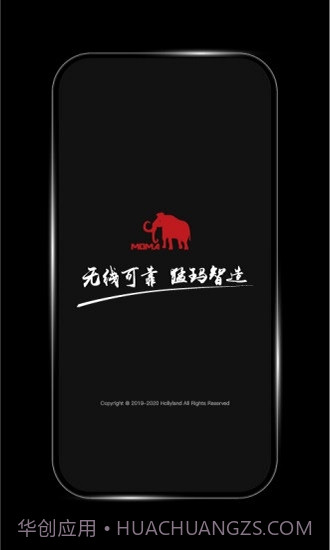 HollyView(hollyview猛犸无线传图)V2.7.7 安卓中文版截图2 HollyView(hollyview猛犸无线传图)V2.7.7 安卓中文版截图2