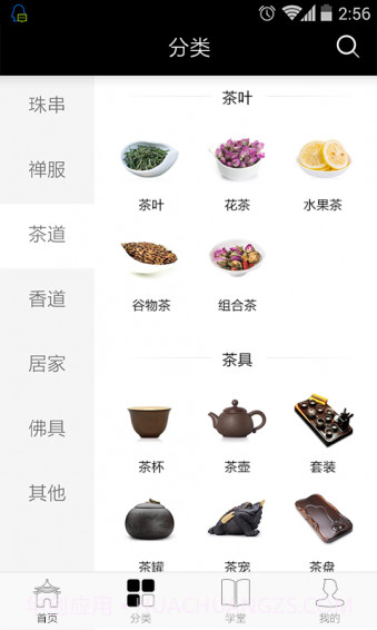 稻米截图5 稻米截图5