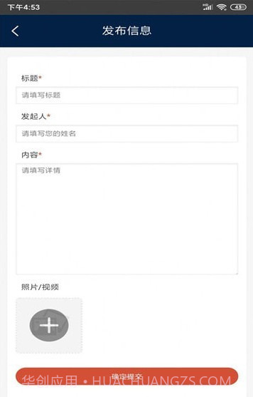 安馨团圆截图4 安馨团圆截图4