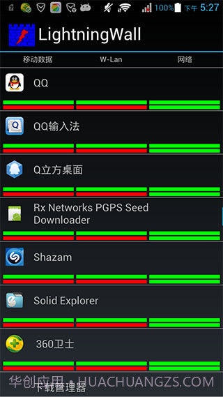 Lightningwall(闪电防火墙)V3.7.1 for Android 汉化截图2 Lightningwall(闪电防火墙)V3.7.1 for Android 汉化截图2