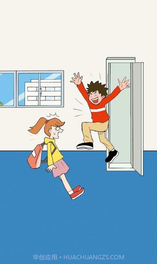 躲避恶作剧截图4