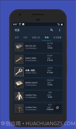 Steam Go截图1 Steam Go截图1