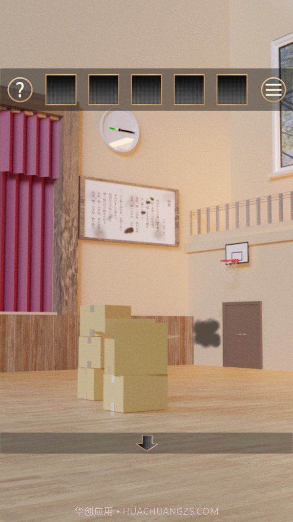 逃出桃花校园截图3