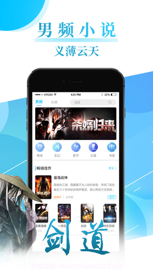 腾文小说截图2 腾文小说截图2