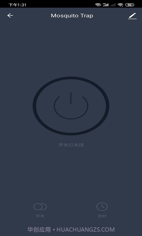 凡态智能截图4 凡态智能截图4