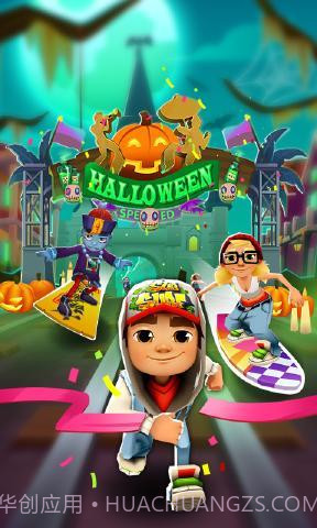 地铁跑酷新奥尔良截图3