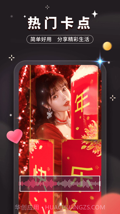 可拍截图2 可拍截图2