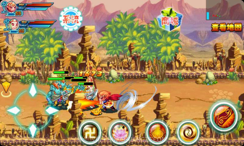 大圣归来2截图3