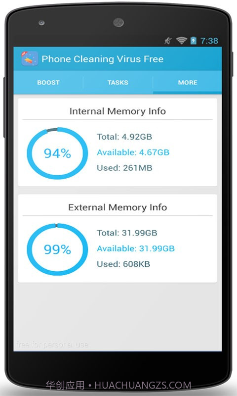 安卓病毒免费清截图4 安卓病毒免费清截图4