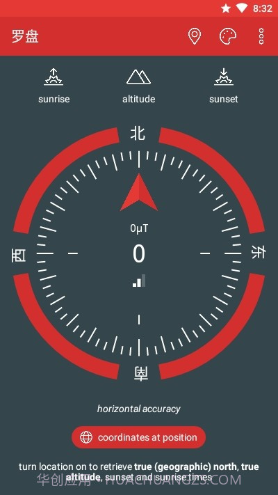只是一个罗盘截图1