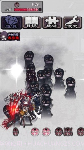 疯狂的神经病截图2 疯狂的神经病截图2