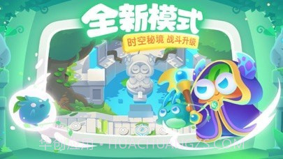 保卫萝卜3版截图2 保卫萝卜3版截图2