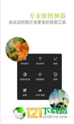 vivo摄影大师app截图3 vivo摄影大师app截图3