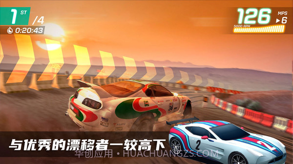 驾驶汽车模拟器截图1 驾驶汽车模拟器截图1