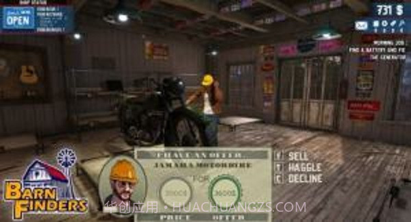 废品大亨手机版截图3