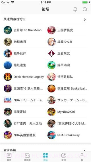 tiptip盒子截图2