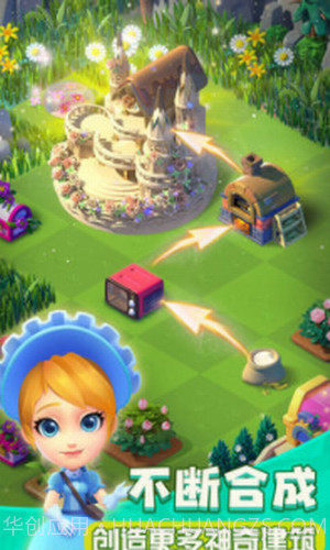 繁盛农场截图3 繁盛农场截图3