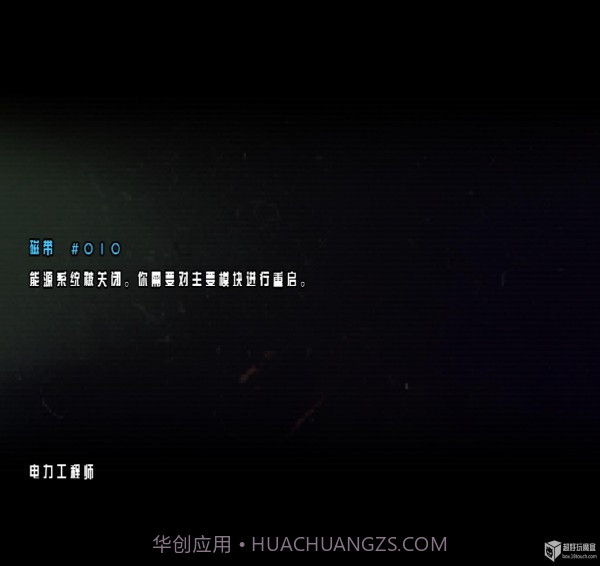 太空远征队中文汉化版截图2 太空远征队中文汉化版截图2