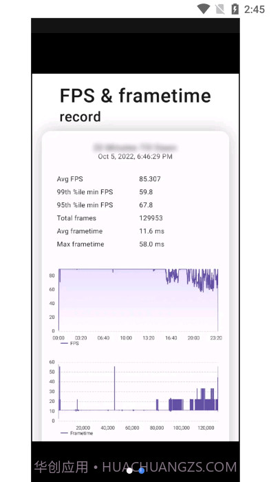 takostats帧率测试工具截图2 takostats帧率测试工具截图2