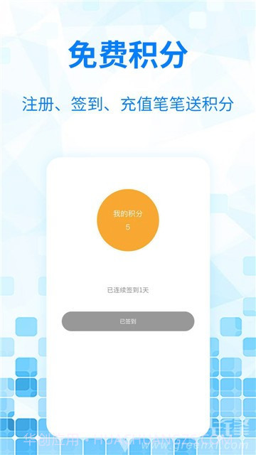 嘟嘟免费网络电话(网络骚扰电话)V1.3.5 安卓免费版截图2