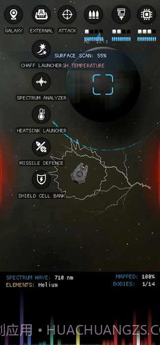 银河基因组截图3 银河基因组截图3