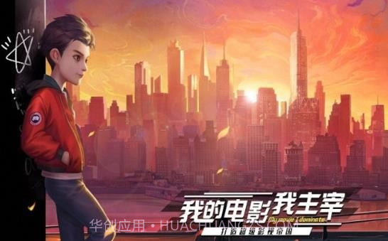 疯狂大电影截图1 疯狂大电影截图1