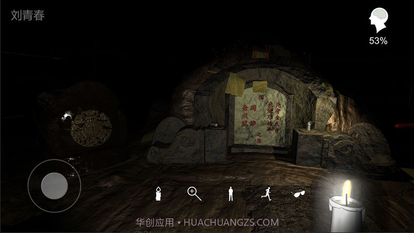 周芳截图3 周芳截图3