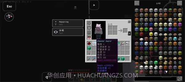 我的世界幸运方块整合包截图2 我的世界幸运方块整合包截图2