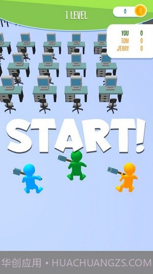 摧毁大师截图1 摧毁大师截图1