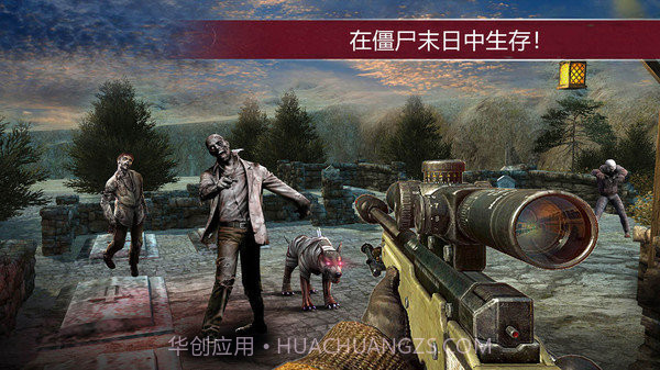 疯狂掠食者截图3