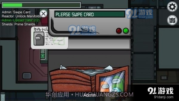 太空狼人游戏最新版本截图3 太空狼人游戏最新版本截图3