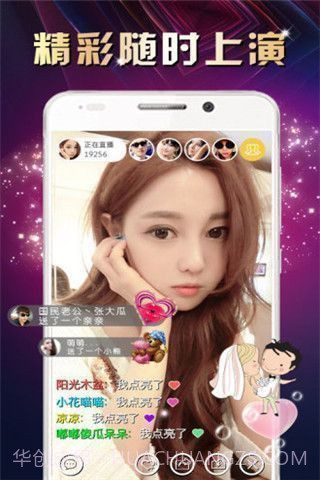 抖奶直播截图1 抖奶直播截图1