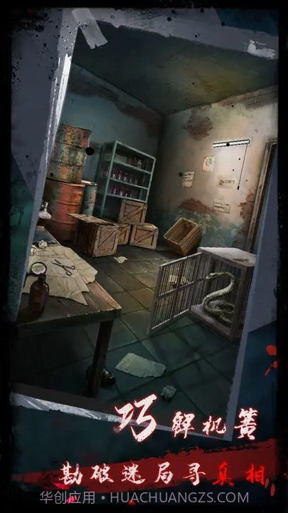 点灯2叩门怨无广告版截图3 点灯2叩门怨无广告版截图3