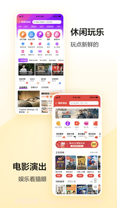 美团电单车截图8 美团电单车截图8